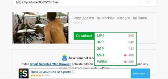 Savefrom.net APK For Android