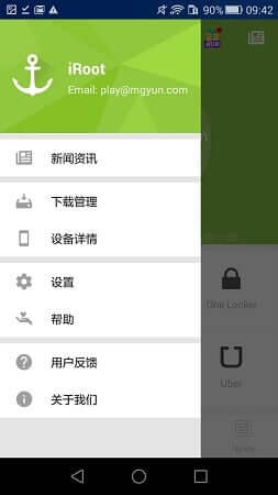 iRoot APK