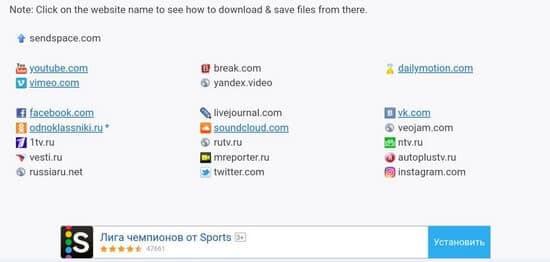 Savefrom.net APK For Android
