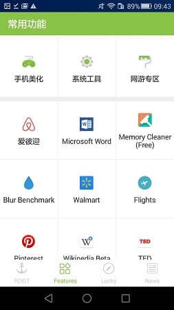 iRoot APK