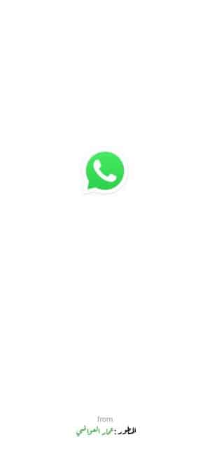 ANWhatsApp