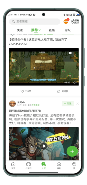 4399 4399 Apk