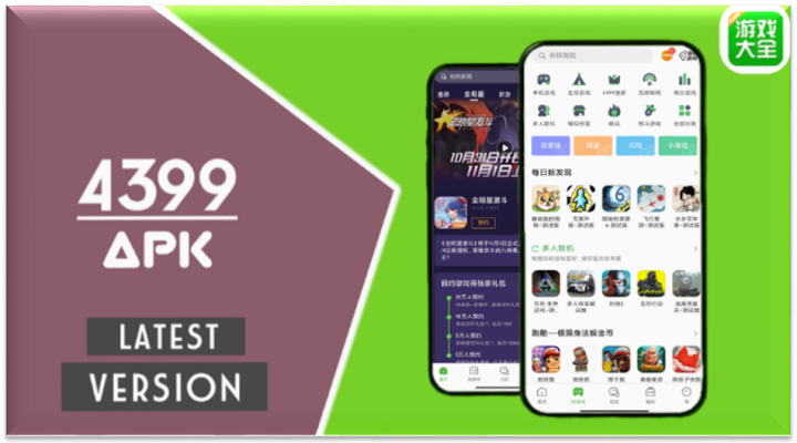 4399 4399 Apk