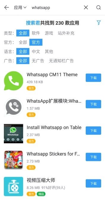 App China App China APK