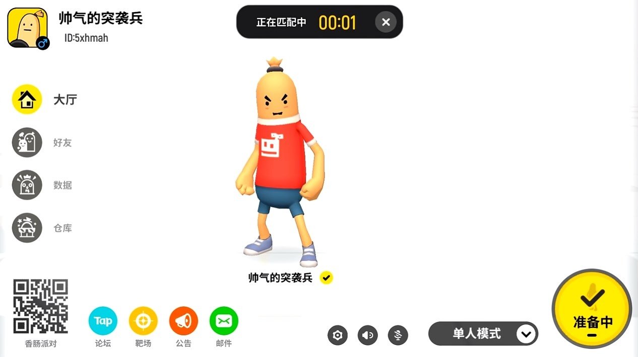 Sausage Man Sausage Man