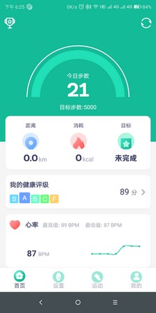 FitPro APK FitPro APK