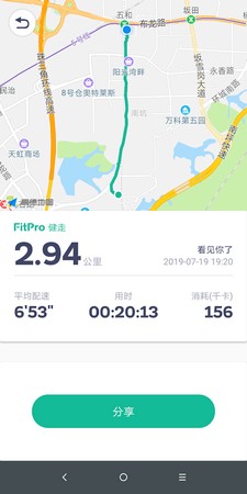 FitPro APK FitPro APK