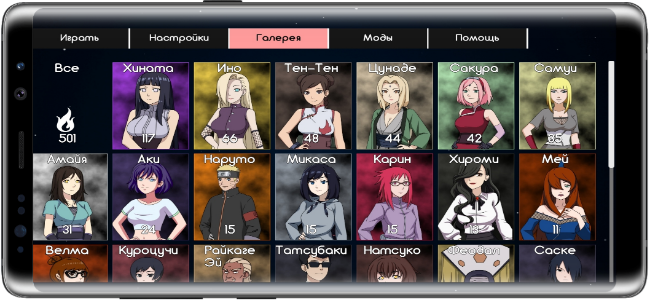 Naruto Kunoichi Training