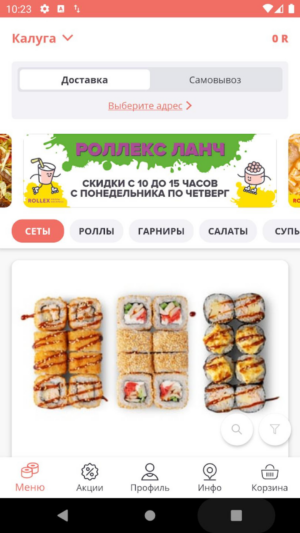 Rollex Apk