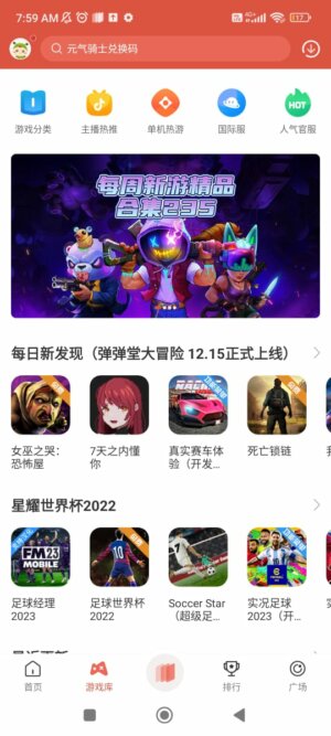 CC Play Apk CC Play Apk