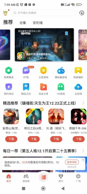 CC Play Apk CC Play Apk