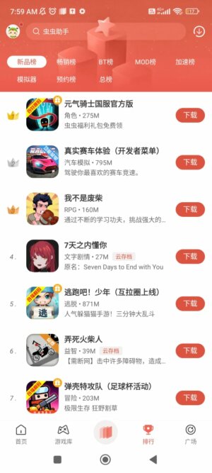 CC Play Apk CC Play Apk