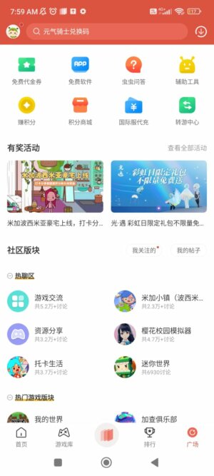 CC Play Apk CC Play Apk