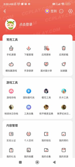 CC Play Apk CC Play Apk