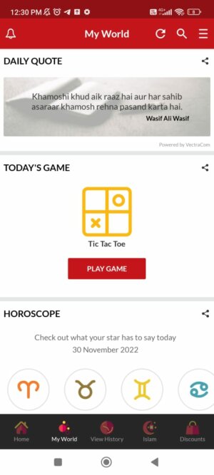 Jazz World Apk Jazz World Apk