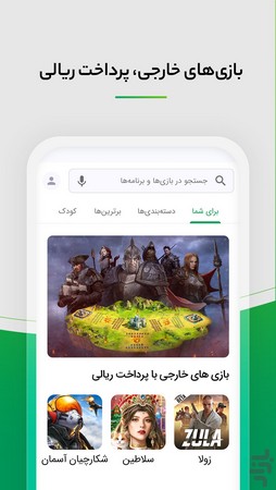 Bazaar Bazaar