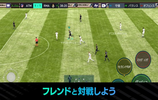 FIFA Nexon