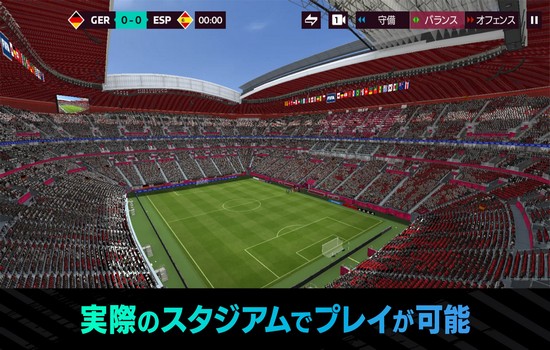 FIFA Nexon