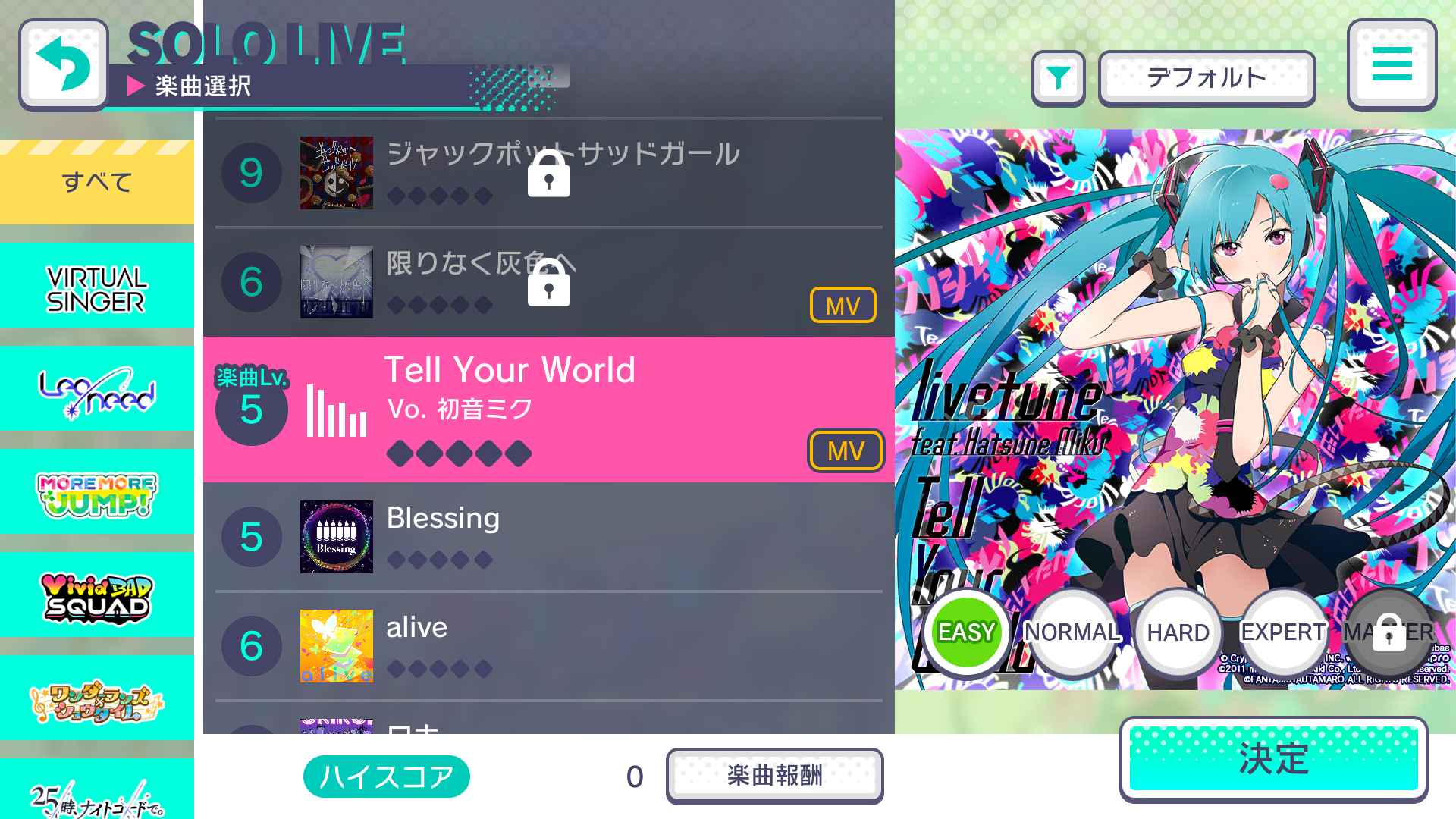 Project Sekai Apk