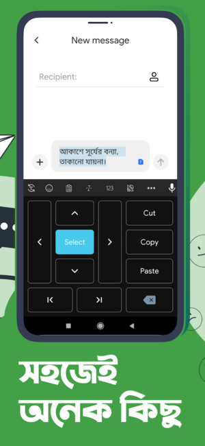 Ridmik Keyboard Apk Ridmik Keyboard Apk