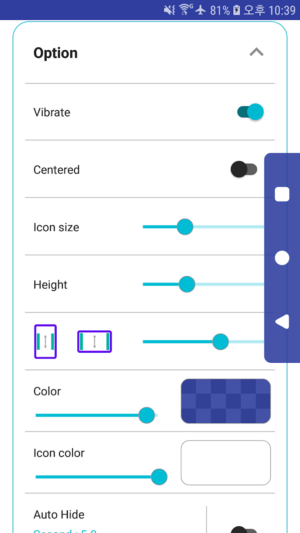 Simple Control Apk Simple Control Apk