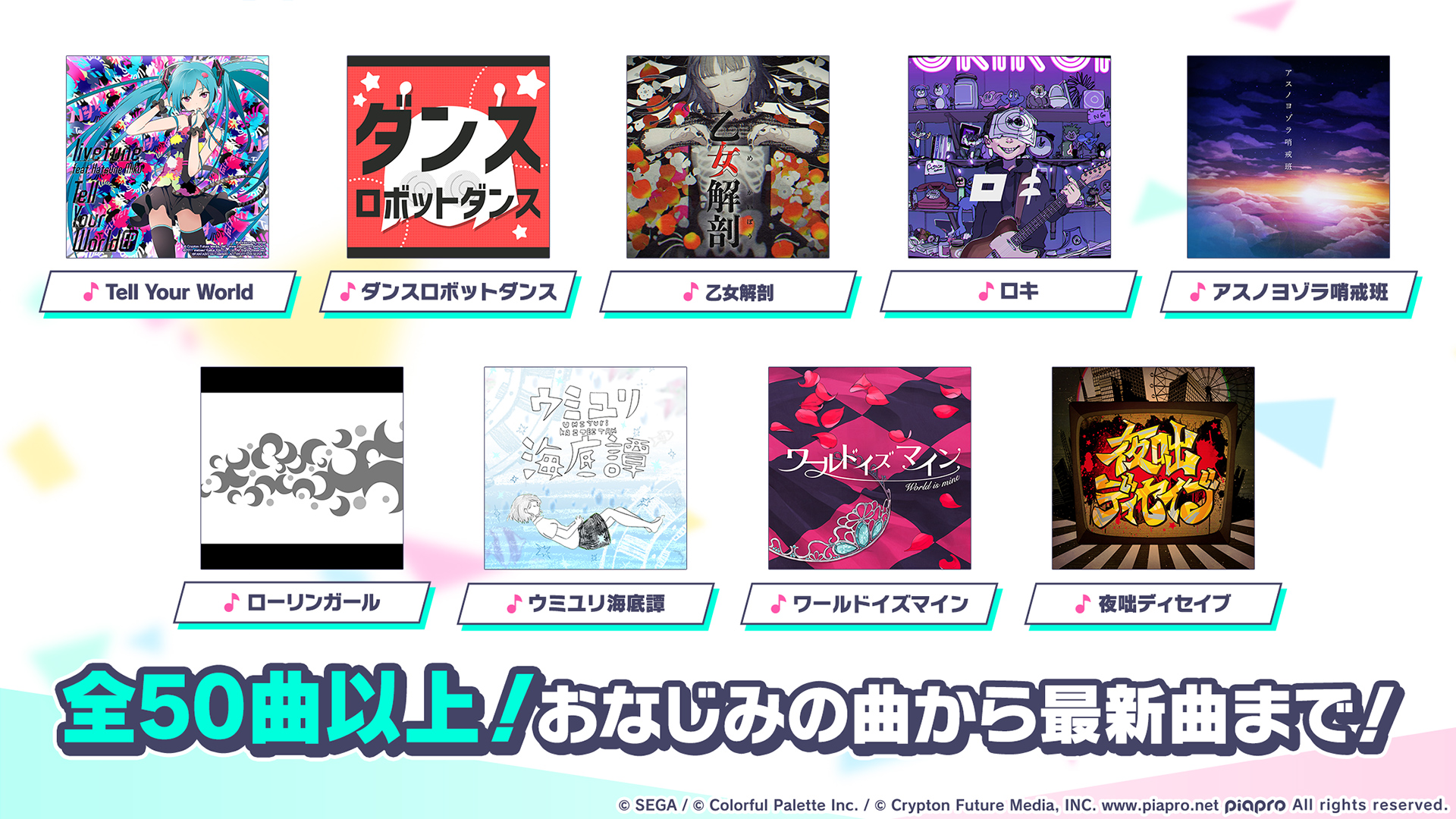 Project Sekai Apk