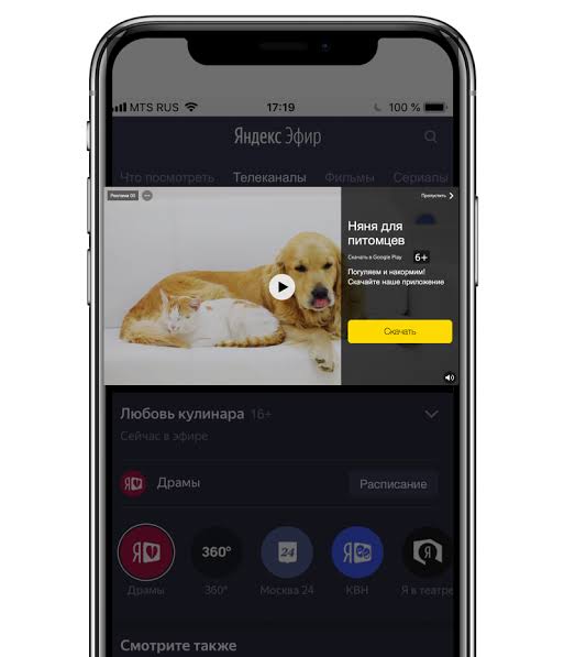 Yandex Russia Video Yandex Russia Video