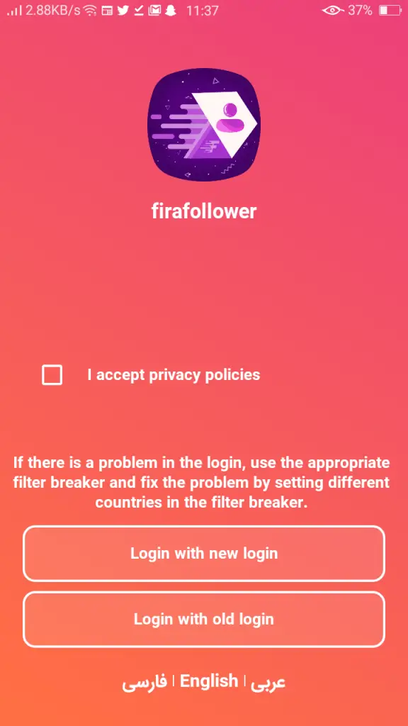 FiraFollower 4
