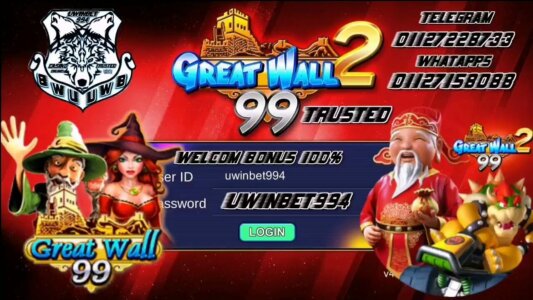 GW99 Apk