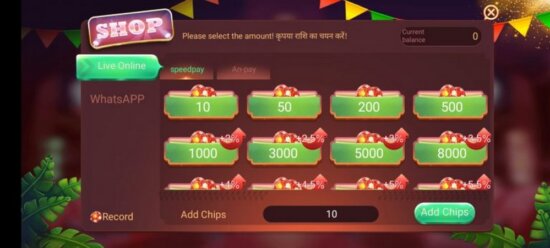 Rummy East