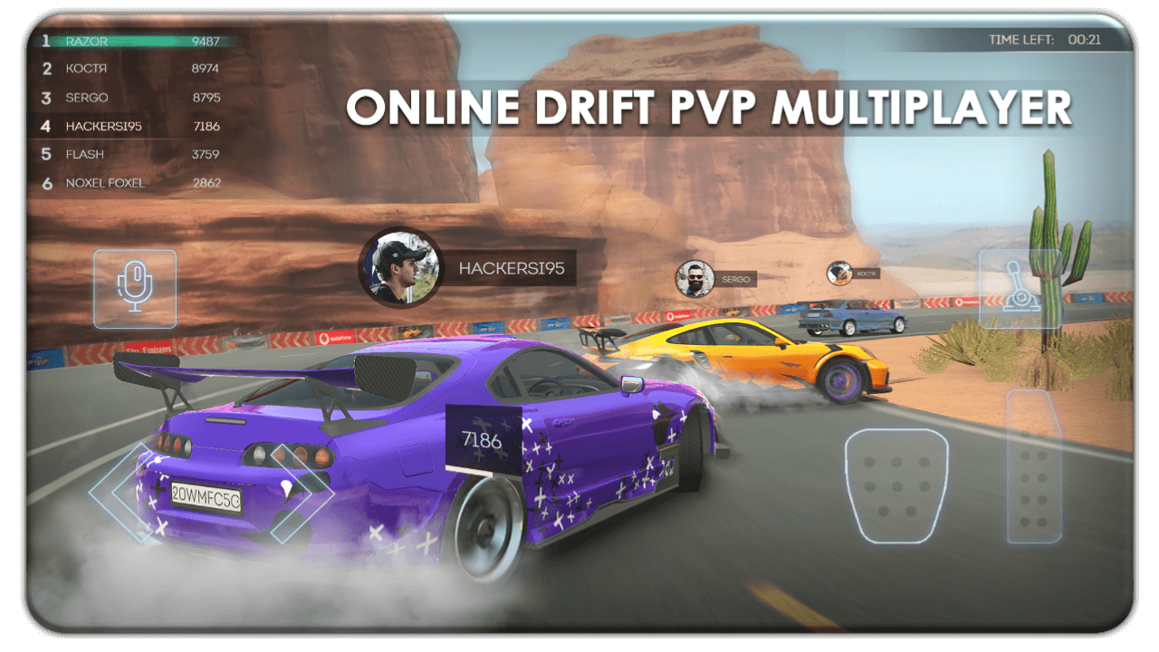 Tuning Club Online
