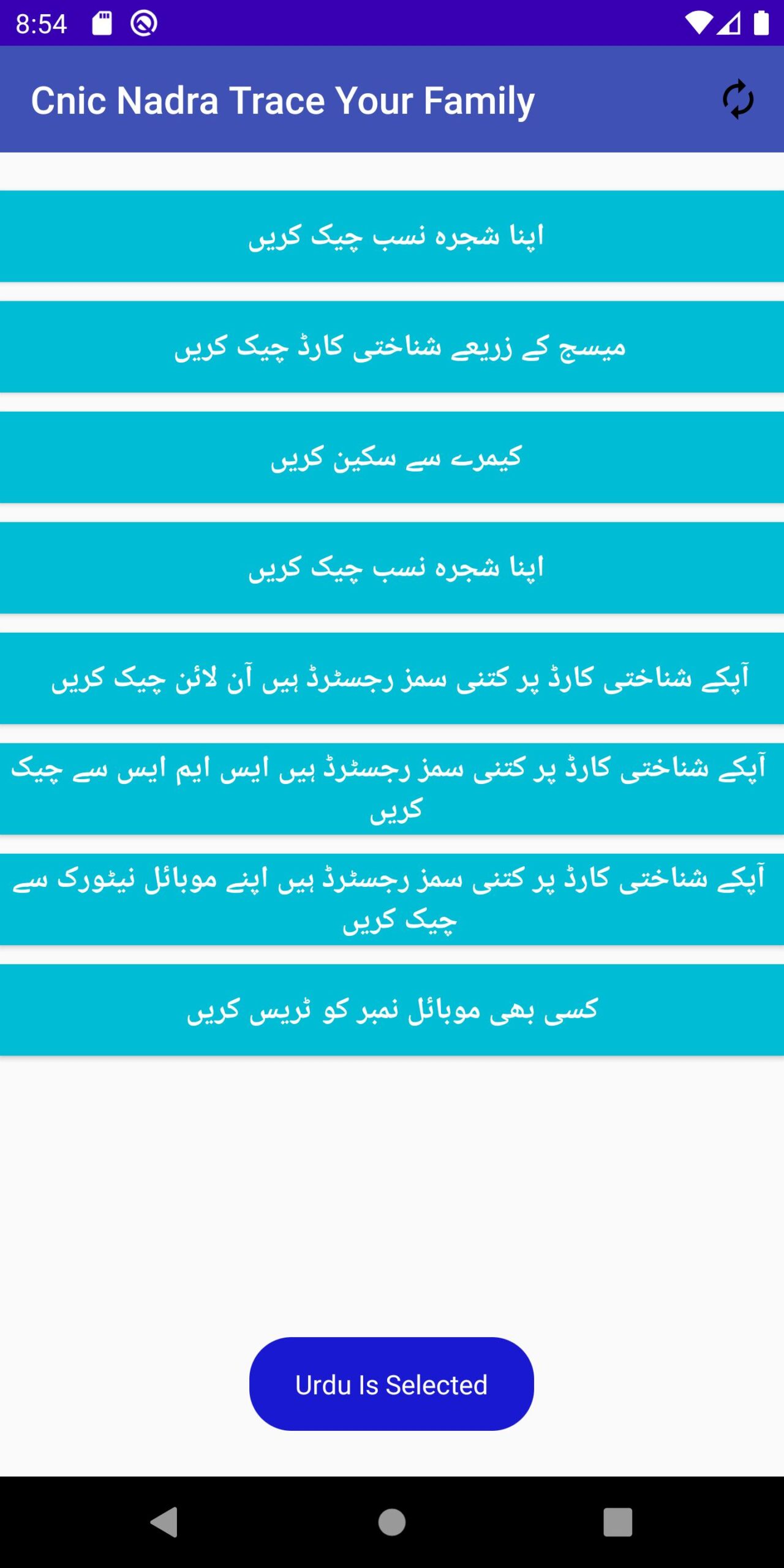 Cnic Nadra Trace Your Family 6