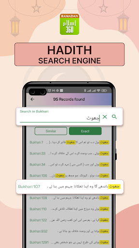 Islam360 4