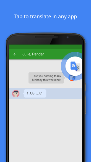 Google Translate Google Translate