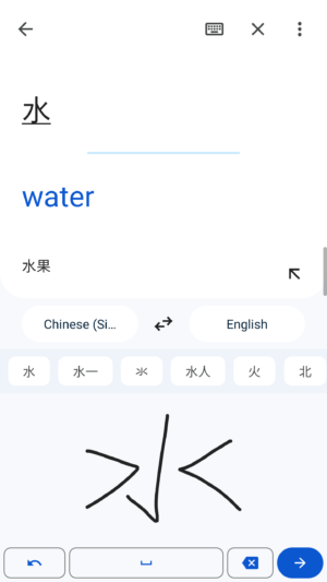 Google Translate Google Translate