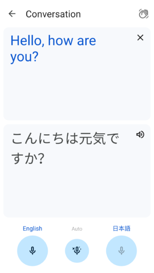 Google Translate Google Translate