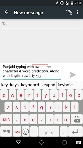 PaniniKeypad Punjabi IME 3