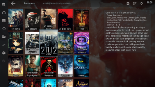 OTT Navigator IPTV OTT Navigator IPTV