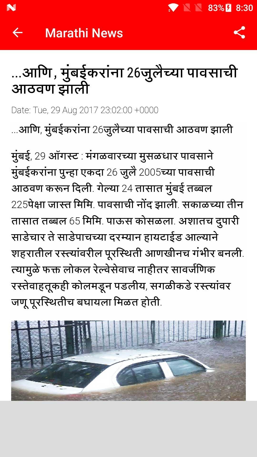 IBN Lokmat Marathi News 5
