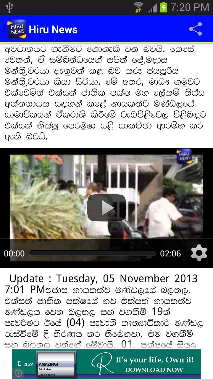 Hiru News 4