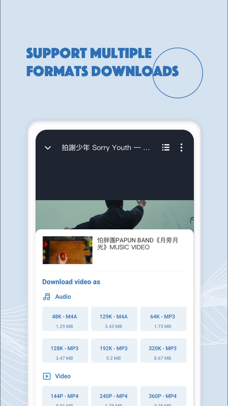YTmp3 3