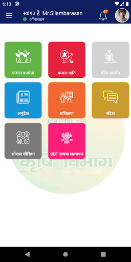 BIHAN (Horti, Agriculture) 5