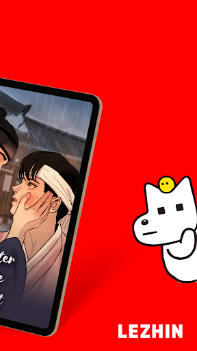 Lezhin Comics 7