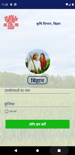 BIHAN (Horti, Agriculture) 4