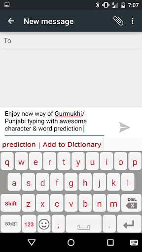 PaniniKeypad Punjabi IME 4