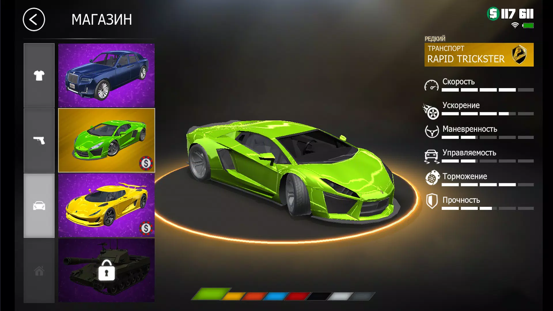 Grand Criminal Online 8
