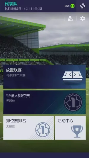 Fifa 20 Fifa 20