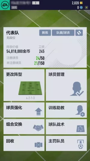 Fifa 20 Fifa 20