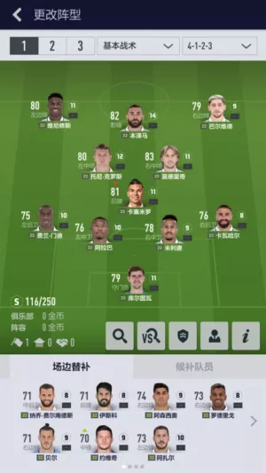 Fifa 20 Fifa 20
