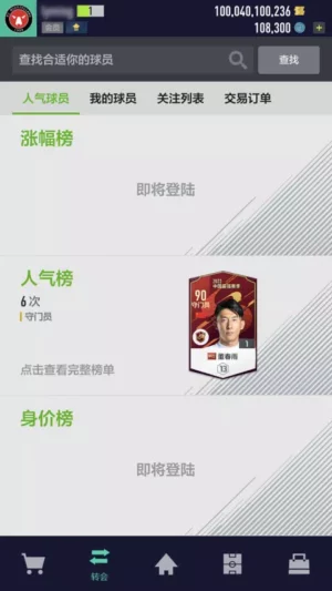 Fifa 20 Fifa 20
